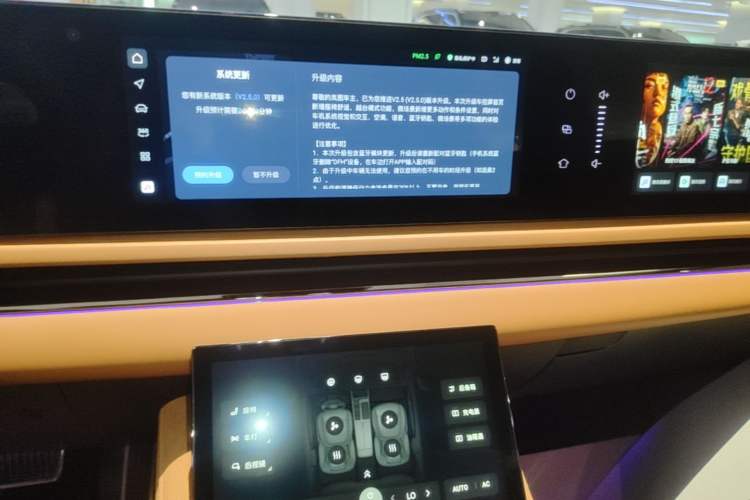 Used VOYAH PASSION 2024 PHEV Four-Wheel Drive Ultra-Long Range Flagship Model Audio And AC Panel