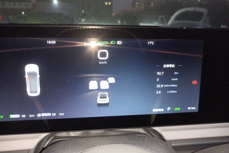Used VOYAH PASSION 2024 PHEV Four-Wheel Drive Ultra-Long Range Flagship Model Odometer Close Up