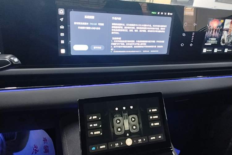 Used VOYAH PASSION 2024 PHEV Four-Wheel Drive Ultra-Long Range Flagship Model Audio And AC Panel
