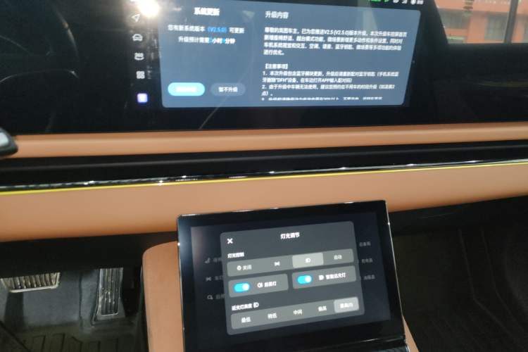 Used VOYAH PASSION 2024 PHEV Four-Wheel Drive Ultra-Long Range Flagship Model Audio And AC Panel