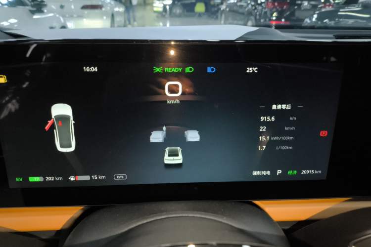Used VOYAH PASSION 2024 PHEV Four-Wheel Drive Ultra-Long Range Flagship Model Instrument Cluster