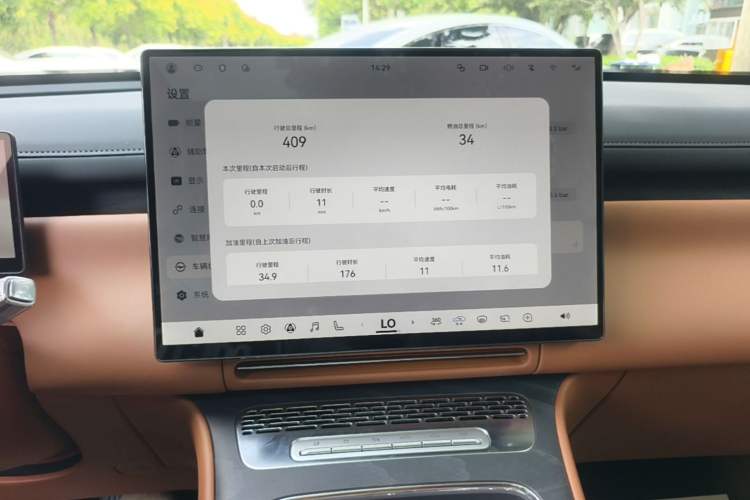 Used VOYAH Titan 2026 Model Max+ Audio And AC Panel