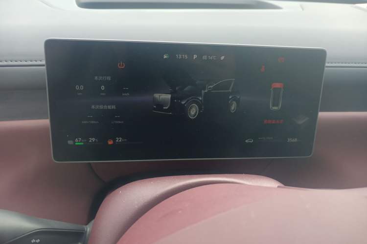 Used VOYAH Titan 2026 Model Max Instrument Cluster