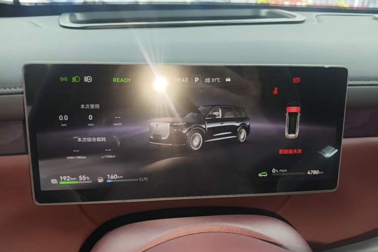 Used VOYAH Titan 2026 Model Max+ Instrument Cluster