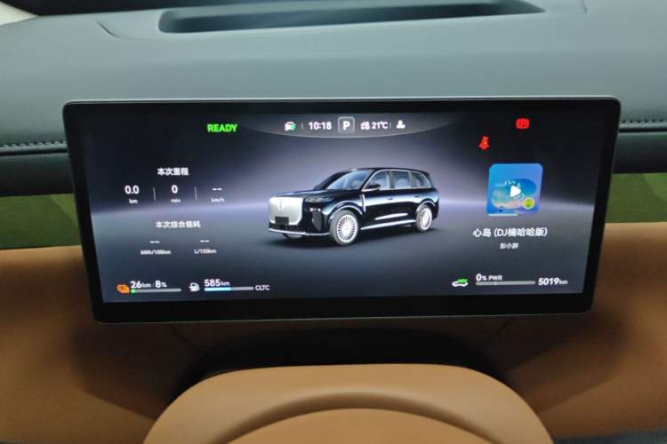 Used VOYAH Titan 2026 Model Max+ Instrument Cluster