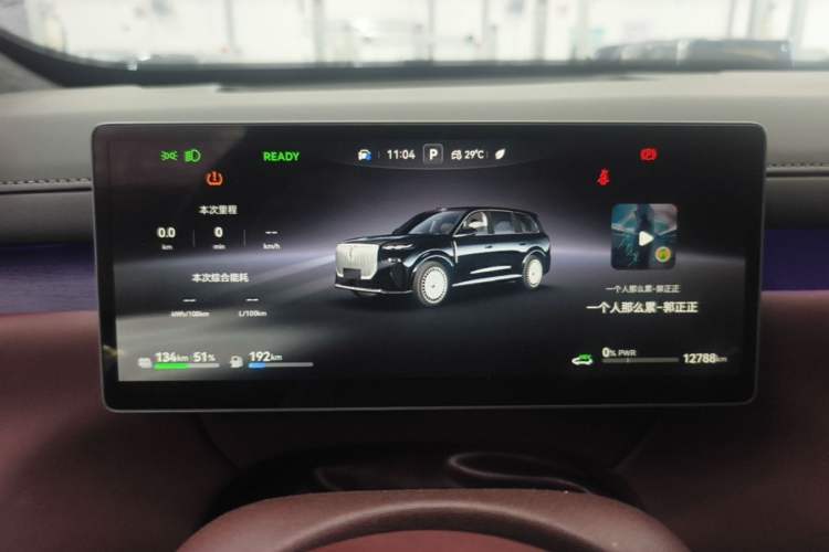 Used VOYAH Titan 2026 Model Max+ Instrument Cluster