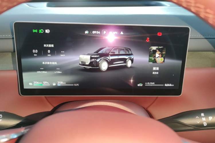 Used VOYAH Titan 2026 Model Max+ Instrument Cluster