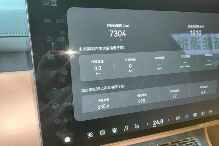 Used VOYAH Titan 2026 Model Max+ Instrument Cluster