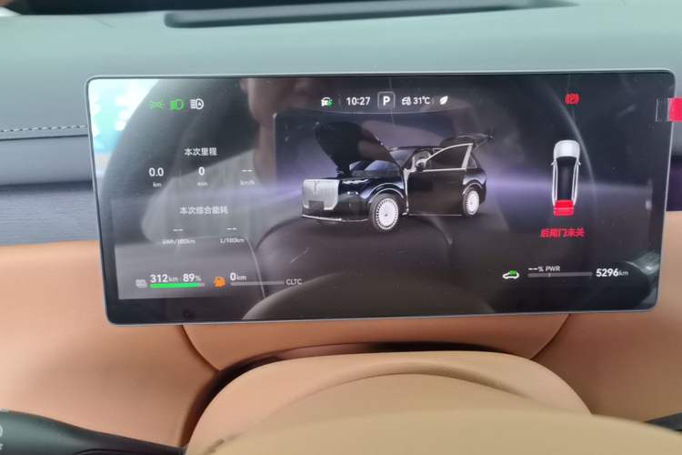 Used VOYAH Titan 2026 Model Max+ Instrument Cluster