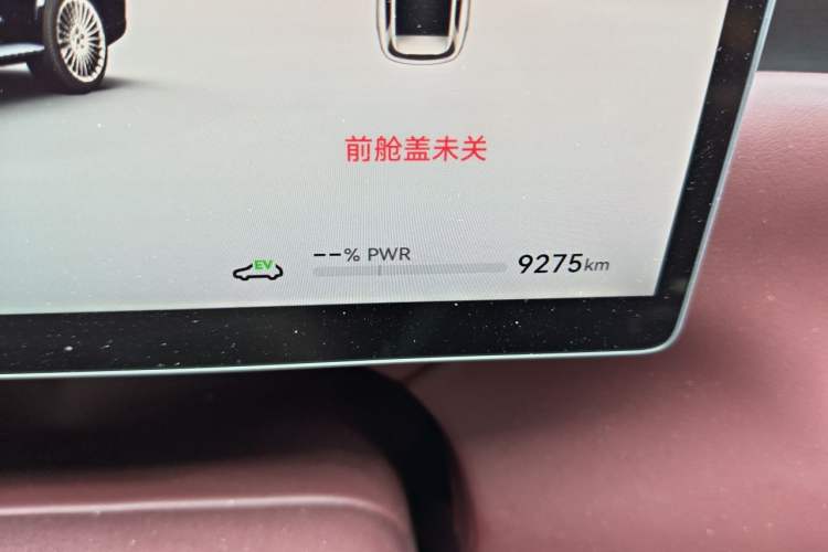 Used VOYAH Titan 2026 Model Max Odometer Close Up