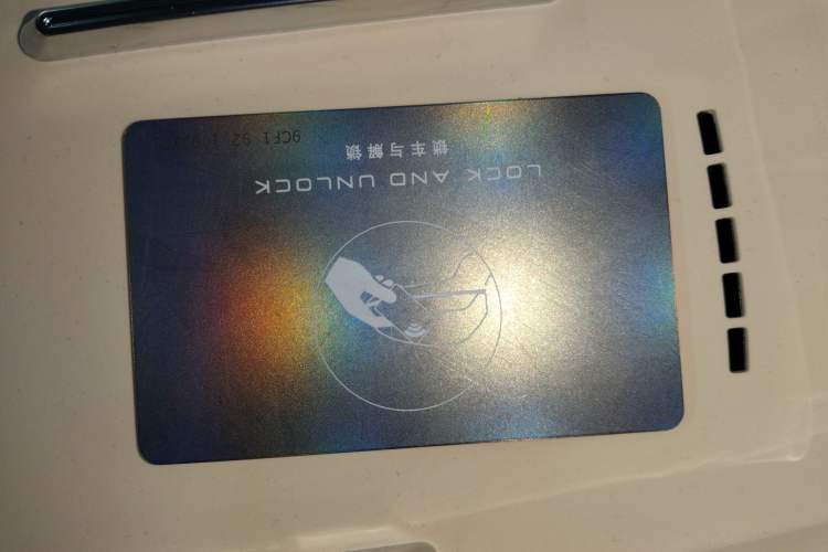 Used VOYAH Titan 2026 Model Max Vehicle Key