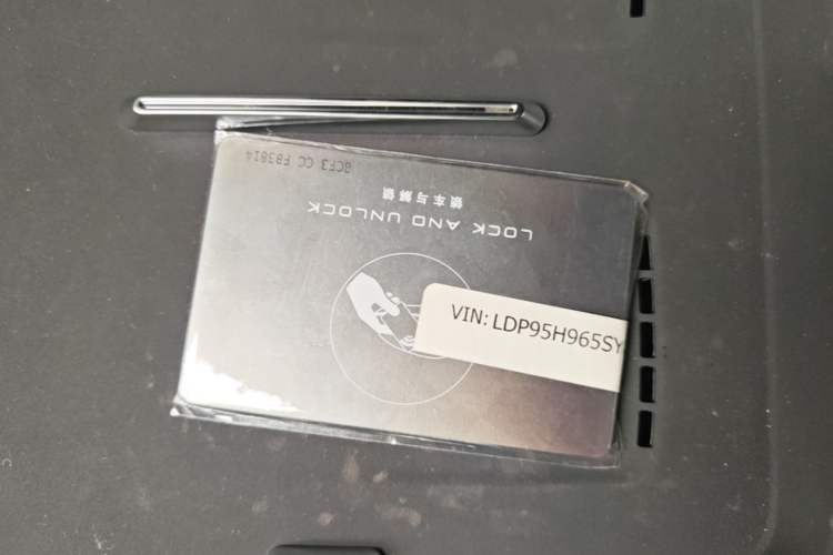Used VOYAH Titan 2026 Model Max Vehicle Key