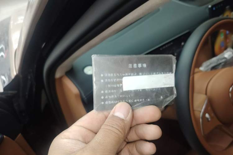 Used VOYAH Titan 2026 Model Max+ Vehicle Key