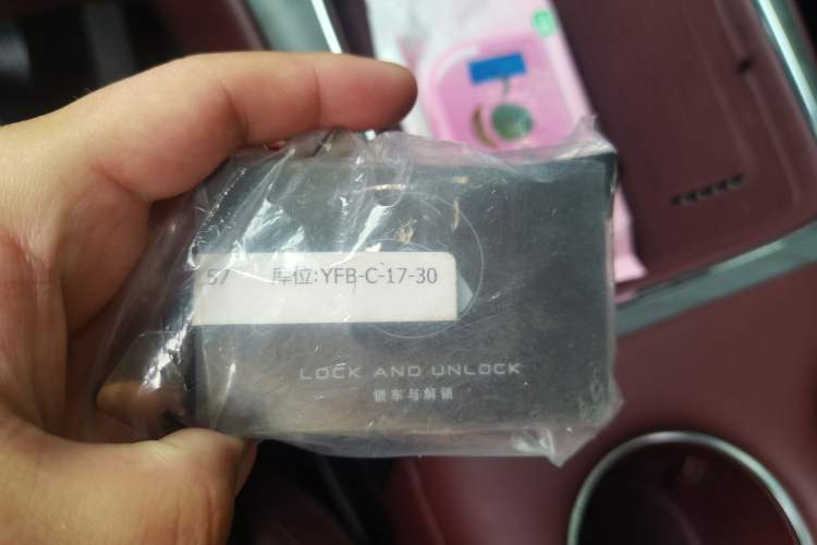 Used VOYAH Titan 2026 Model Max+ Vehicle Key