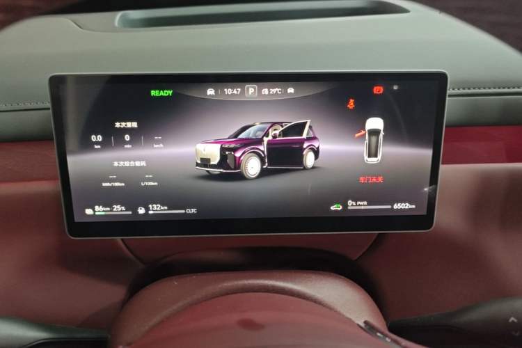 Used VOYAH Titan 2026 Model Max+ Instrument Cluster