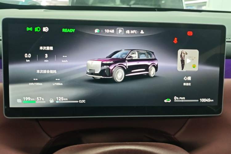 Used VOYAH Titan 2026 Model Max+ Instrument Cluster