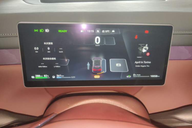 Used VOYAH Titan 2026 Model Max+ Instrument Cluster