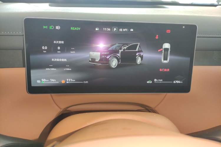 Used VOYAH Titan 2026 Model Max+ Instrument Cluster