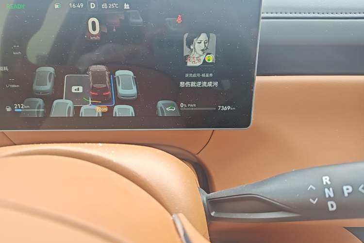 Used VOYAH Titan 2026 Model Max+ Odometer Close Up