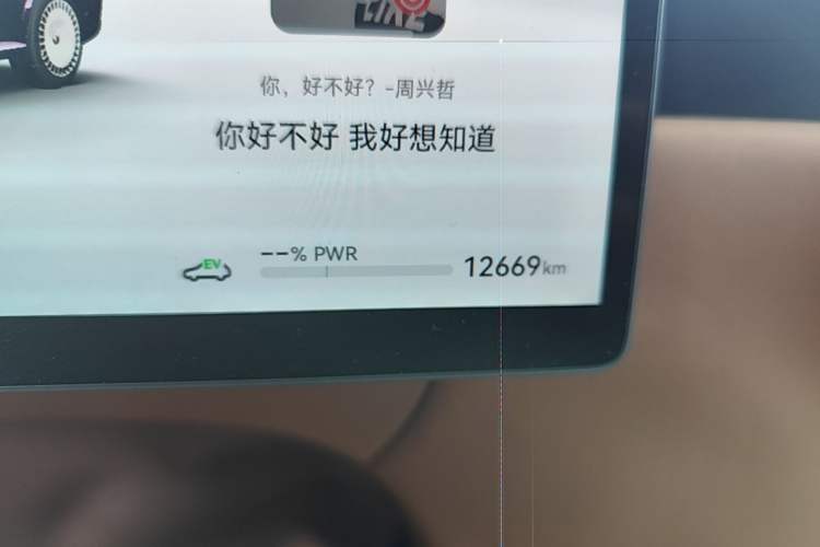 Used VOYAH Titan 2026 Model Max+ Odometer Close Up