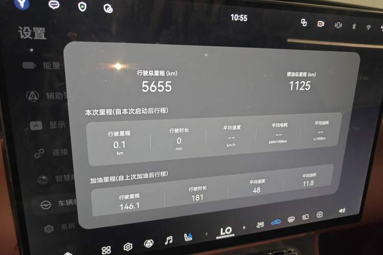 Used VOYAH Titan 2026 Model Max+ Odometer Close Up