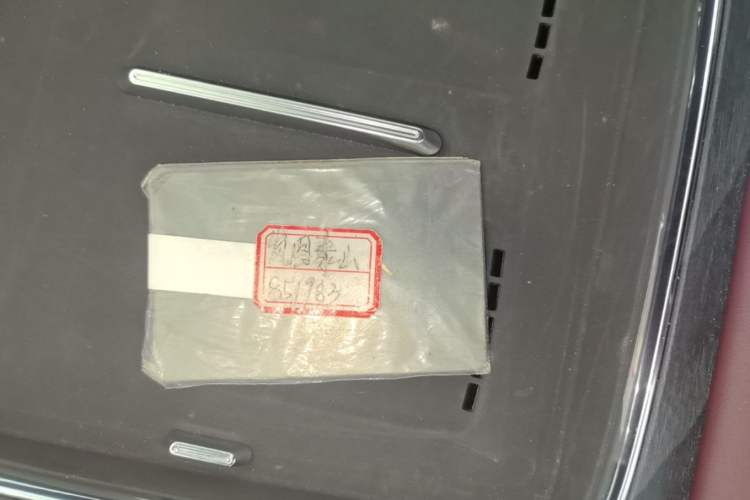 Used VOYAH Titan 2026 Model Max+ Vehicle Key