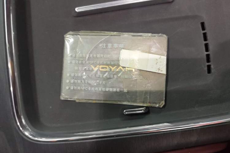 Used VOYAH Titan 2026 Model Max+ Vehicle Key