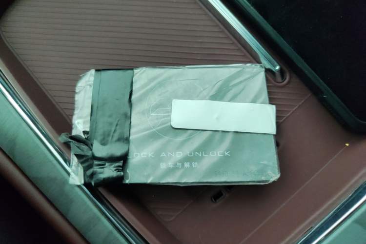 Used VOYAH Titan 2026 Model Max+ Vehicle Key