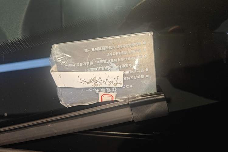 Used VOYAH Titan 2026 Model Max+ Vehicle Key