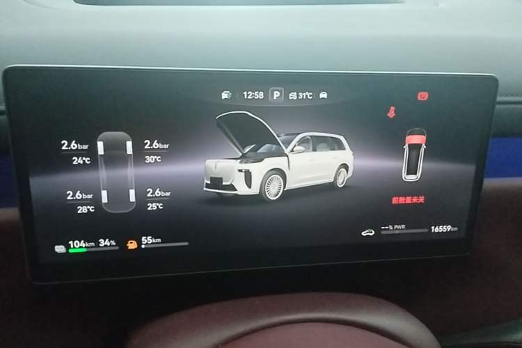 Used VOYAH Titan 2026 Model Max+ Instrument Cluster