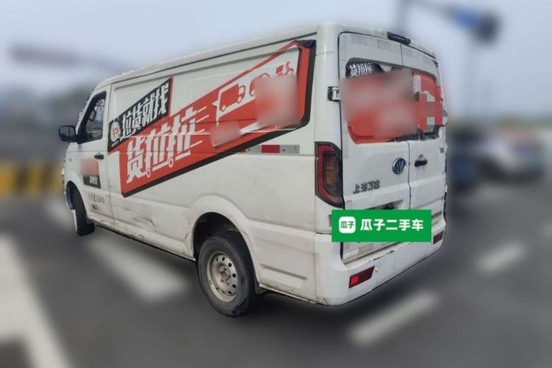 Used Wanxiang T01 2022 All-Electric Van with 38.016 kWh Rear Left 45 Deg