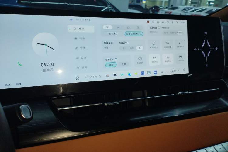 Used Wey Gaoshan 2023 Four-Wheel Drive Flagship Edition Audio And AC Panel
