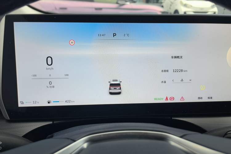 Used Wey Gaoshan 2023 Four-Wheel Drive Flagship Edition Instrument Cluster
