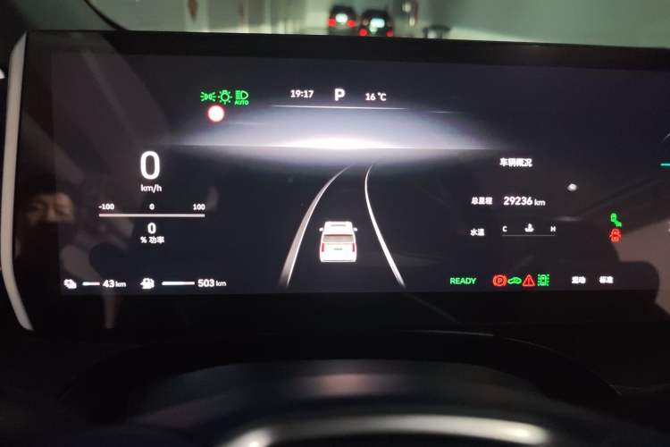 Used Wey Gaoshan 2023 Four-Wheel-Drive Executive Extended Version Instrument Cluster