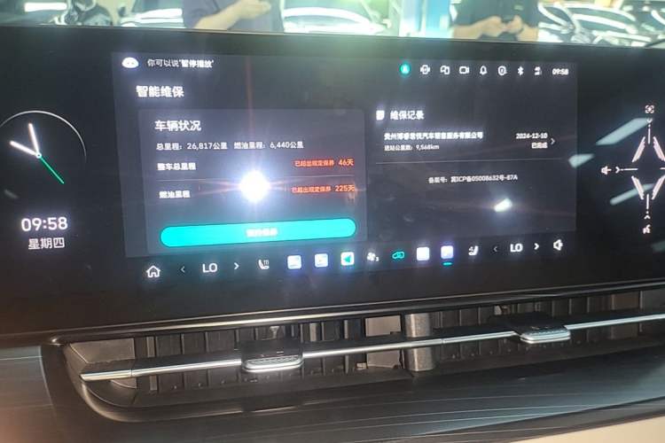 Used Wey Gaoshan 2023 Four-Wheel-Drive Executive Extended Version Instrument Cluster