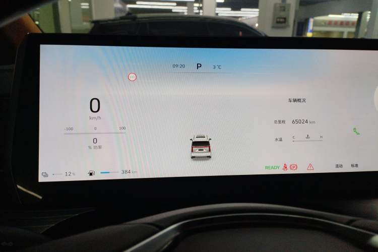 Used Wey Gaoshan 2023 Four-Wheel Drive Flagship Edition Instrument Cluster