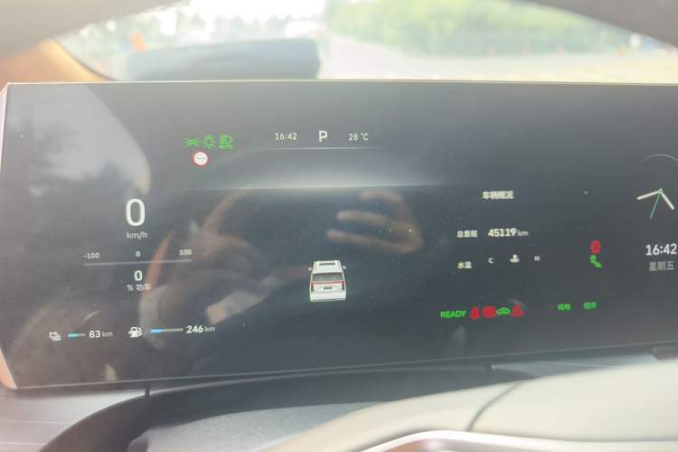 Used Wey Gaoshan 2023 Four-Wheel-Drive Executive Extended Version Instrument Cluster