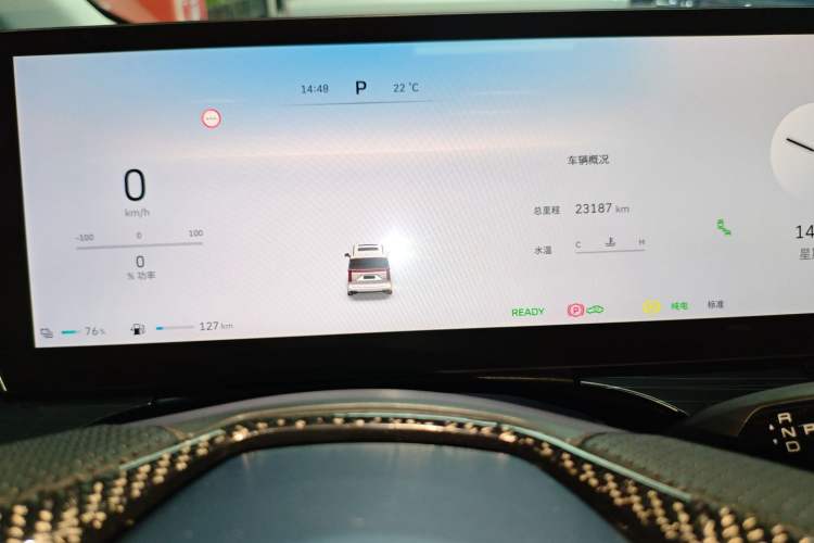 Used Wey Gaoshan 2023 Four-Wheel Drive Flagship Edition Instrument Cluster