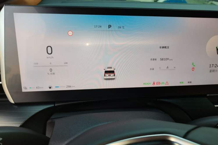 Used Wey Gaoshan 2023 Four-Wheel-Drive Executive Extended Version Instrument Cluster