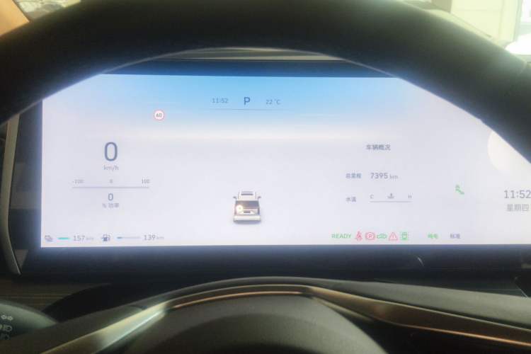 Used Wey Gaoshan 2023 Four-Wheel-Drive Executive Extended Version Instrument Cluster