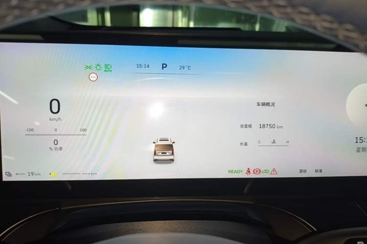 Used Wey Gaoshan 2023 Four-Wheel Drive Flagship Edition Instrument Cluster