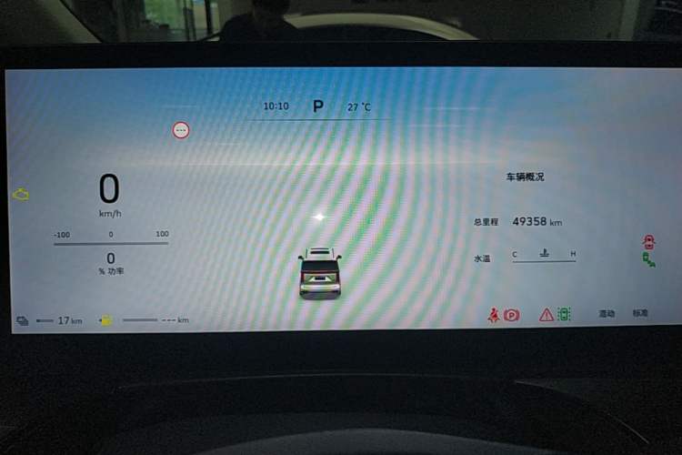 Used Wey Gaoshan 2023 Four-Wheel Drive Flagship Edition Instrument Cluster
