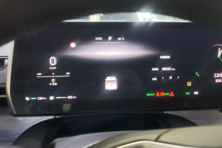 Used Wey Gaoshan 2023 Four-Wheel Drive Flagship Edition Instrument Cluster