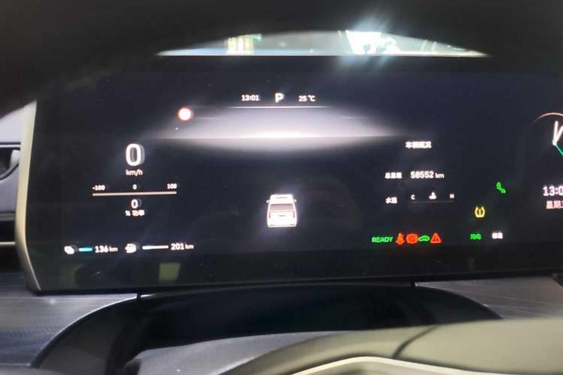 Used Wey Gaoshan 2023 Four-Wheel Drive Flagship Edition Instrument Cluster