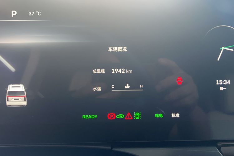 Used Wey Gaoshan 2023 Four-Wheel Drive Flagship Edition Odometer Close Up