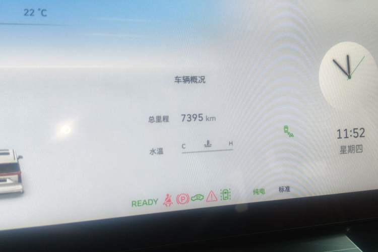 Used Wey Gaoshan 2023 Four-Wheel-Drive Executive Extended Version Odometer Close Up