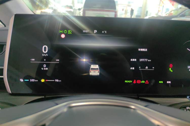 Used Wey Gaoshan 2023 Four-Wheel Drive Flagship Edition Instrument Cluster