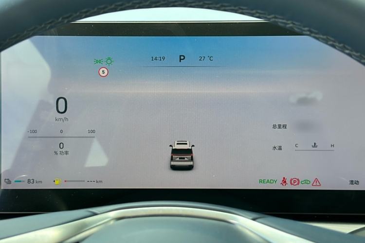 Used Wey Gaoshan 2023 Four-Wheel Drive Flagship Edition Instrument Cluster
