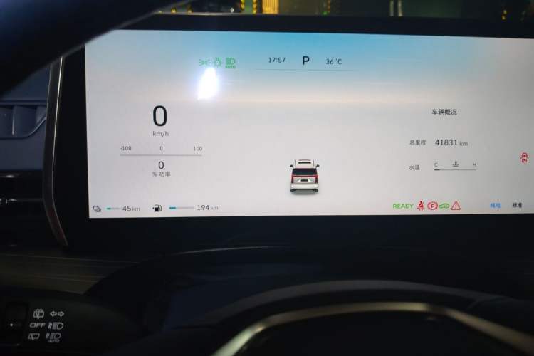 Used Wey Gaoshan 2023 Four-Wheel Drive Flagship Edition Instrument Cluster