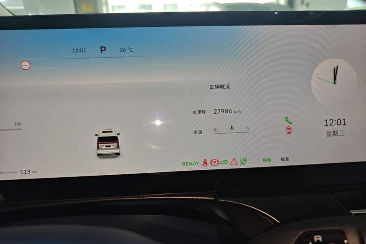 Used Wey Gaoshan 2023 Four-Wheel Drive Flagship Edition Instrument Cluster